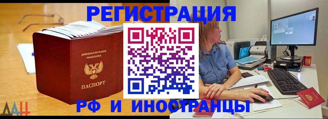 где прописаться в Тихвине