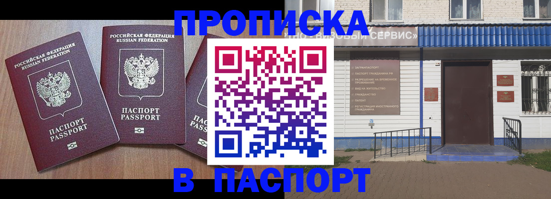 миграционный учет в Тихвине