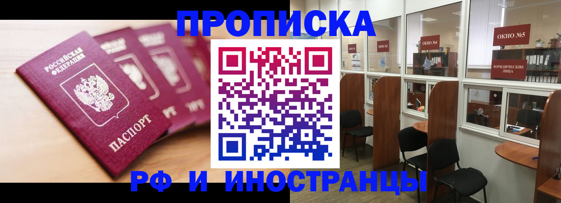 временная регистрация госуслуги в Тихвине