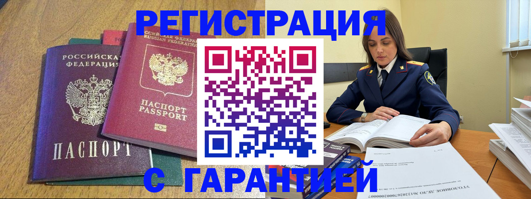 где прописаться в Тихвине