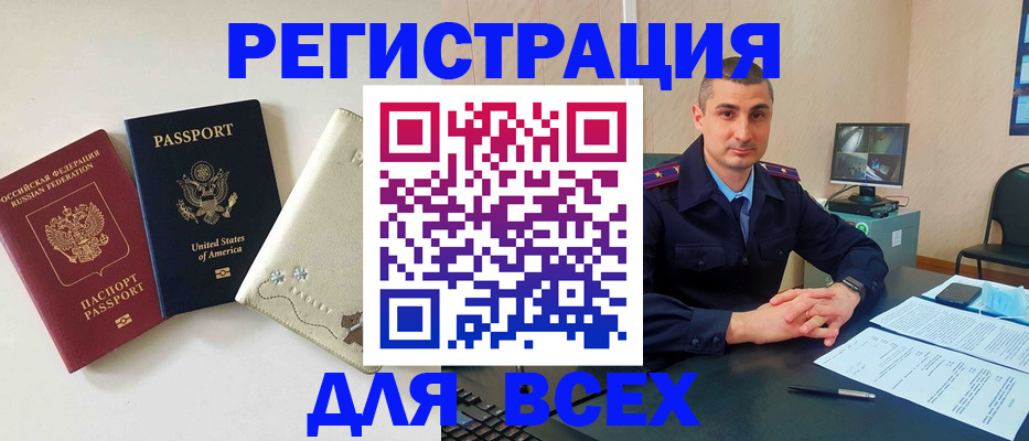 прописка паспорт в Тихвине